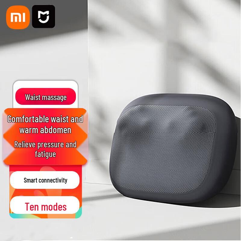 

Xiaomi Mijia Smart Lumbar Massager Cushion