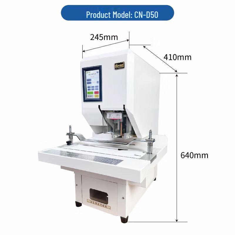 Intelligent Automatic Archive Punch Machine CN plug (adapter included)