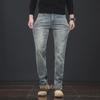 Men's Retro Distressed High-End Slim Straight Jeans for Spring & Autumn