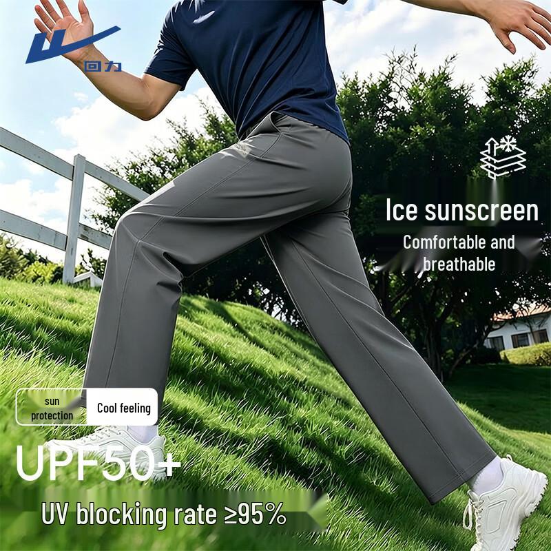 

Warrior Men s UPF50+ Cooling Quick-Dry Straight-Leg Athletic Pants 3XL