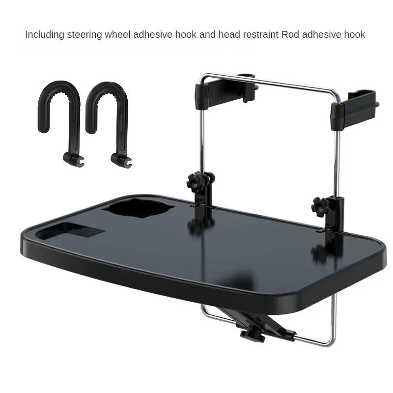 Car Computer Rack Computer Desk Car Beverage Table Small Dining Table Car Office Computer Desk Folding Storage Rack