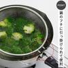 Shimomura Kihan 20cm Stainless Steel Strainer for Boiling and Draining Pots in Dishwasher Durable Deep Convenient for and Made in Product 40854 [Made