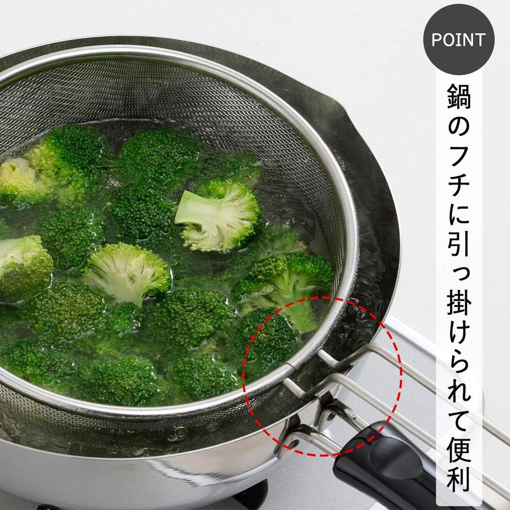 Shimomura Kihan 20cm Stainless Steel Strainer for Boiling and Draining Pots in Dishwasher Durable Deep Convenient for and Made in Product 40854 [Made