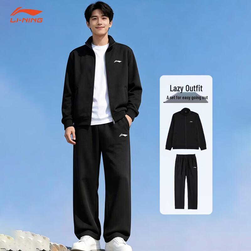 Li-Ning Unisex Stand-Up Collar Tracksuit