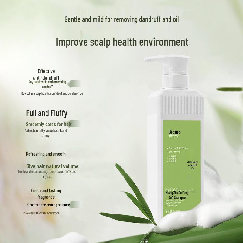 Biqiao Anti-Dandruff Smoothing Shampoo - Fragrant, Smooth Hair for the Whole Family
