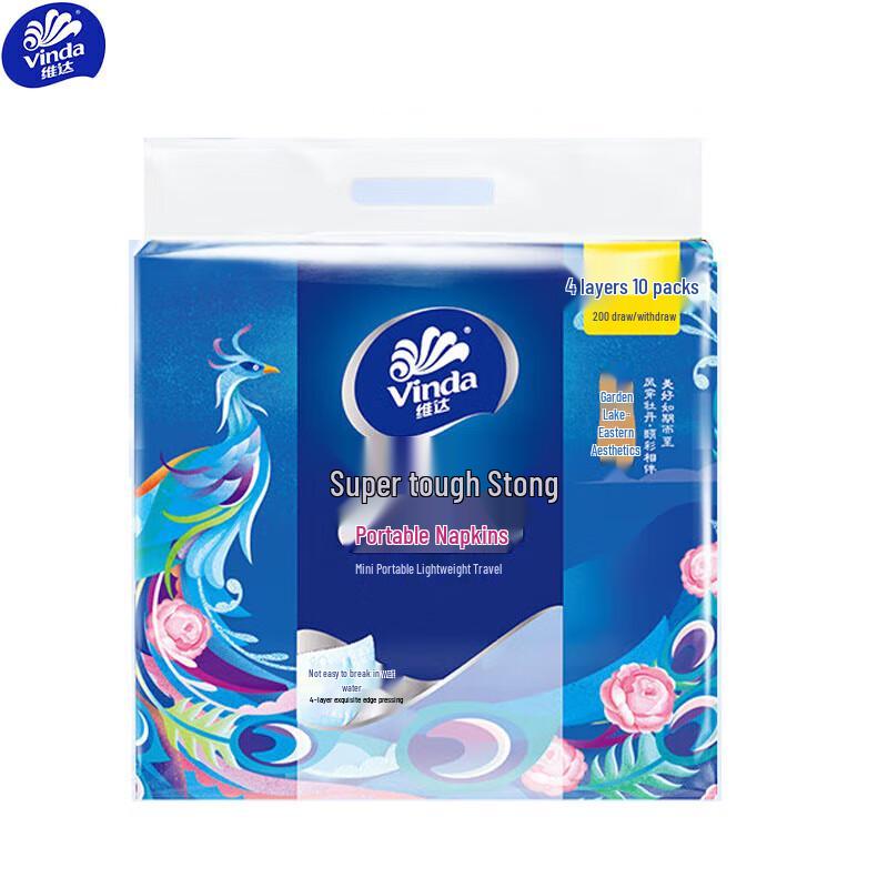 Vinda Portable Ultra-Strong 3-Ply Tissues