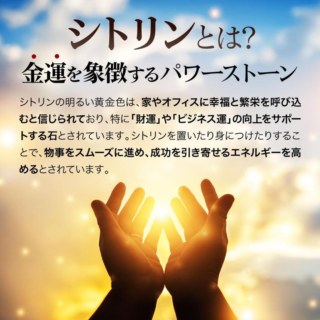 Power Stone Citrine Birthstone Pebbles Purified by Running Water Stone Ornamental Stone Feng Shui Good Luck Purification Purification [AiO JAPAN]