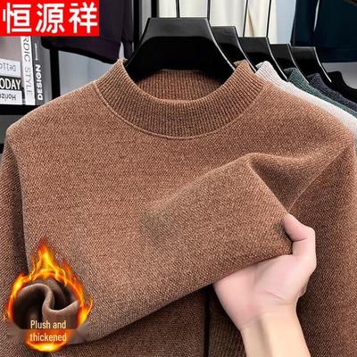 Ropa de abrigo – Jerseys y camisetas de manga larga