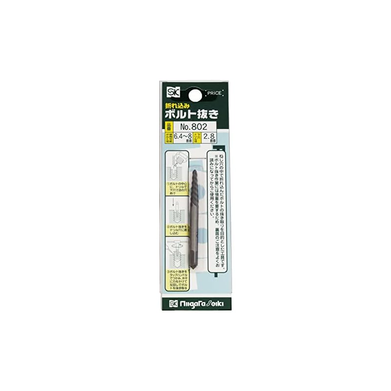 Niigata Seiki (SK) Japanese-made Broken Bolt Remover 6-8mm No.802