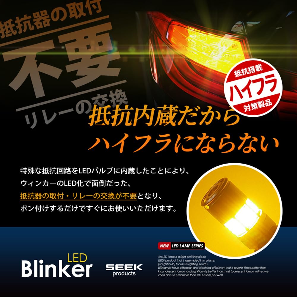 SEEK products CSP2016 CSP2016 LED Turn Signal with Fan, Stealth Specifications, 1,300 lm, Explosion,
