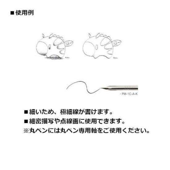 Zebra Manga Pen Round Pen of (Bulk Purchase) Nib, A, 100-Pack, PM-1B-A-K (Pack 3)