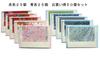 Washi Kawasumi Yuzen Washi Greeting Cards, Various Patterns, 50 Sets (Commercial Use)