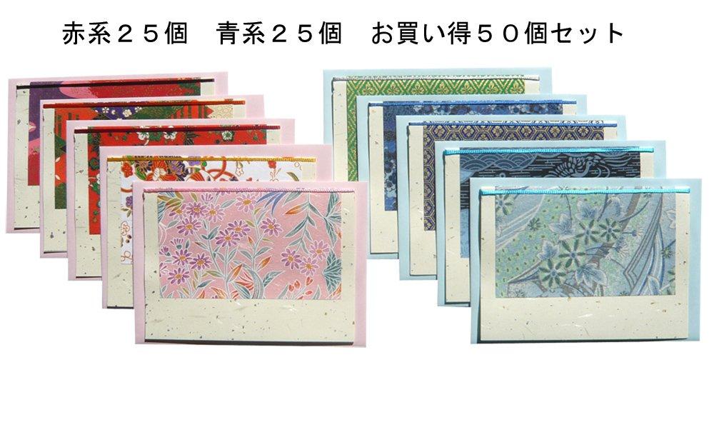 Washi Kawasumi Yuzen Washi Greeting Cards, Various Patterns, 50 Sets (Commercial Use)