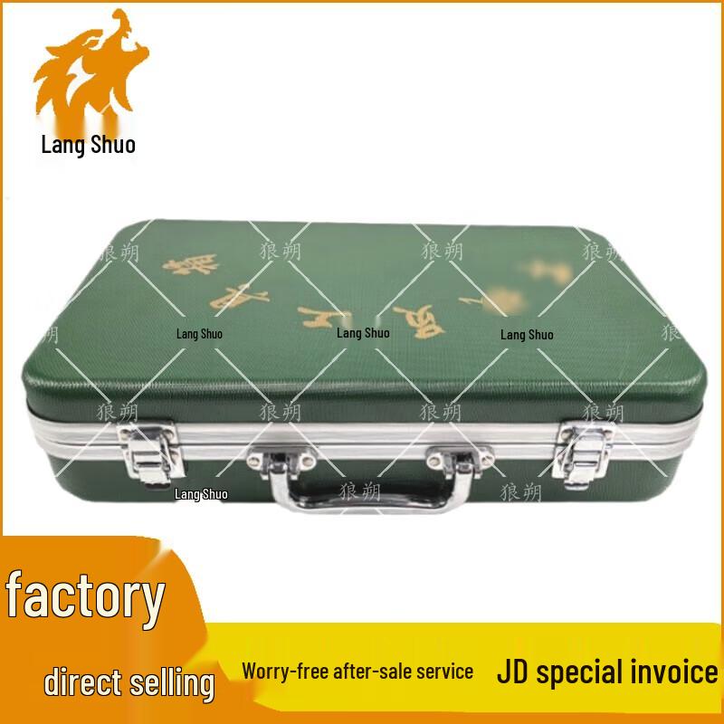 Langshuo Professional & Specialty Tool Kits