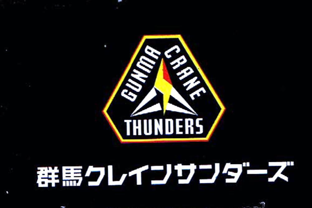 Takara Tomy Arts Tomica Gunma Crane Thunders Isuzu Gala Originální Tomica