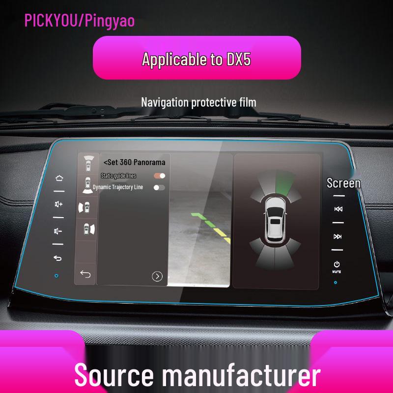 [Southeast DX3, DX5, DX7] Navigation Screen Protector - Tempered Film for Center Console