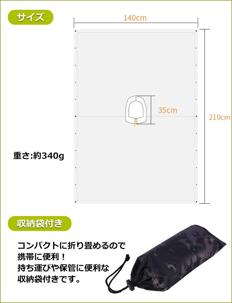 KAKELO Camouflage Regen Regenmantel Poncho, Herren 3-in-1 (Wald)