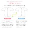 De Animal Embroidered Bonded Low Birth Weight Baby All Snap Newborn Baby Cotton Made In Japan Winter [Cream Coco] Two-Way [Crotch Replacement/2way]