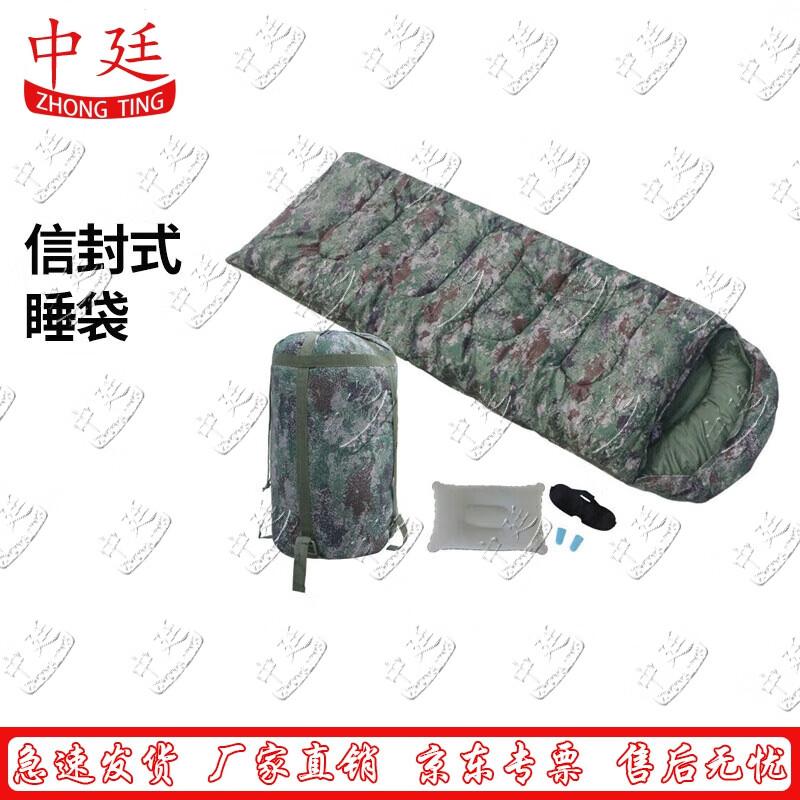 Camouflage Envelope Sleeping Bag