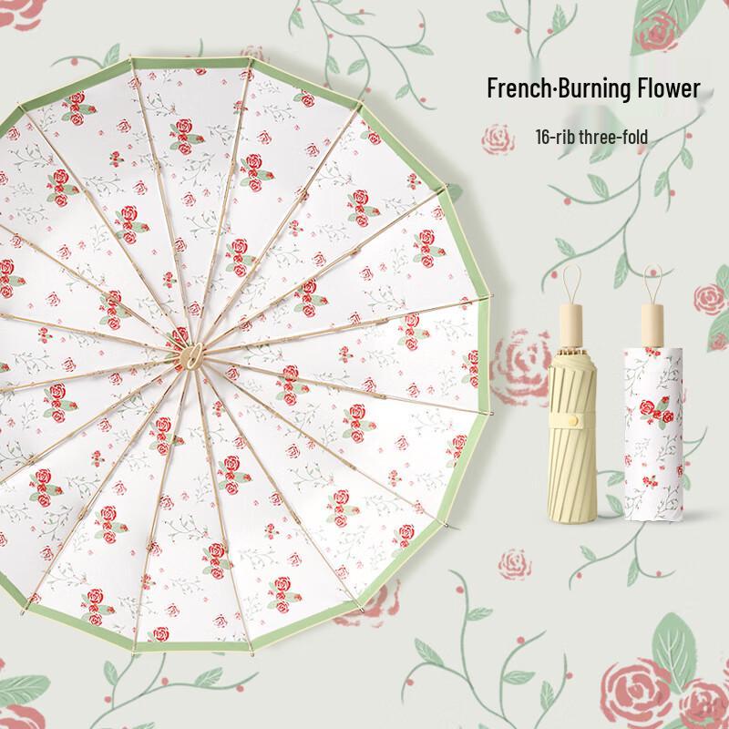 

OIMG 16-Bone French Retro 3-Fold UV Protection Umbrella