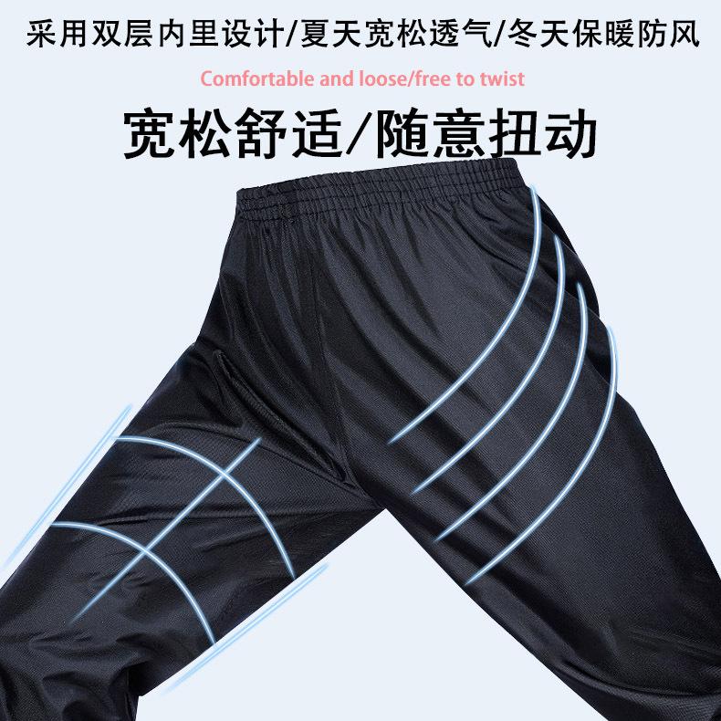 Rain pants men's lower body women's waterproof rain pants separate rainstorm-proof pants plus fat plus size cycling pants