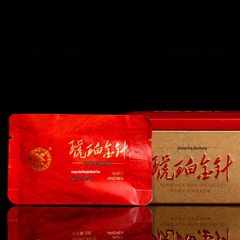 Zhongcha Dianhong Amber Golden Needle Black Tea