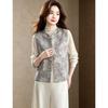 D.F.DEAR New Chinese Style Jacquard Stand Collar Vest for Women