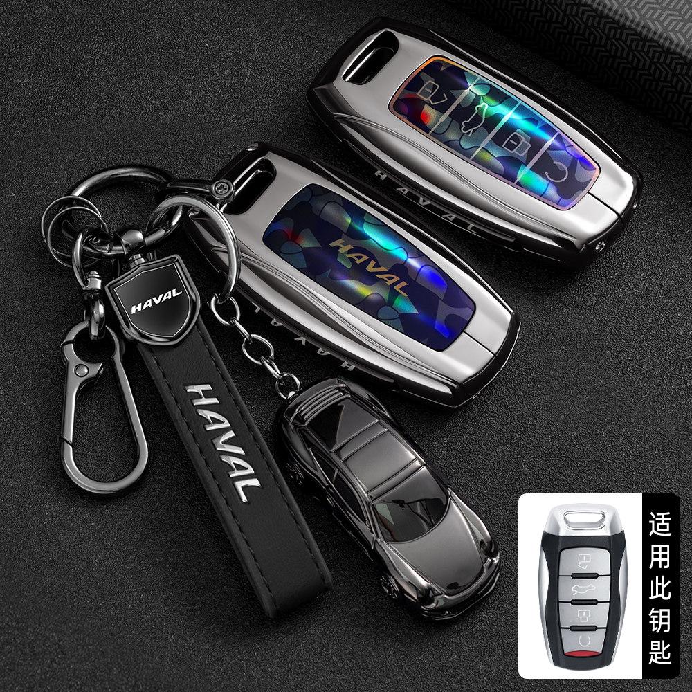 For Great Wall Haval H6 Keycase M6Plus Raptors H2 Second Generation Big Dog F7 ThOird Generation H9 Chitu Car Buckle