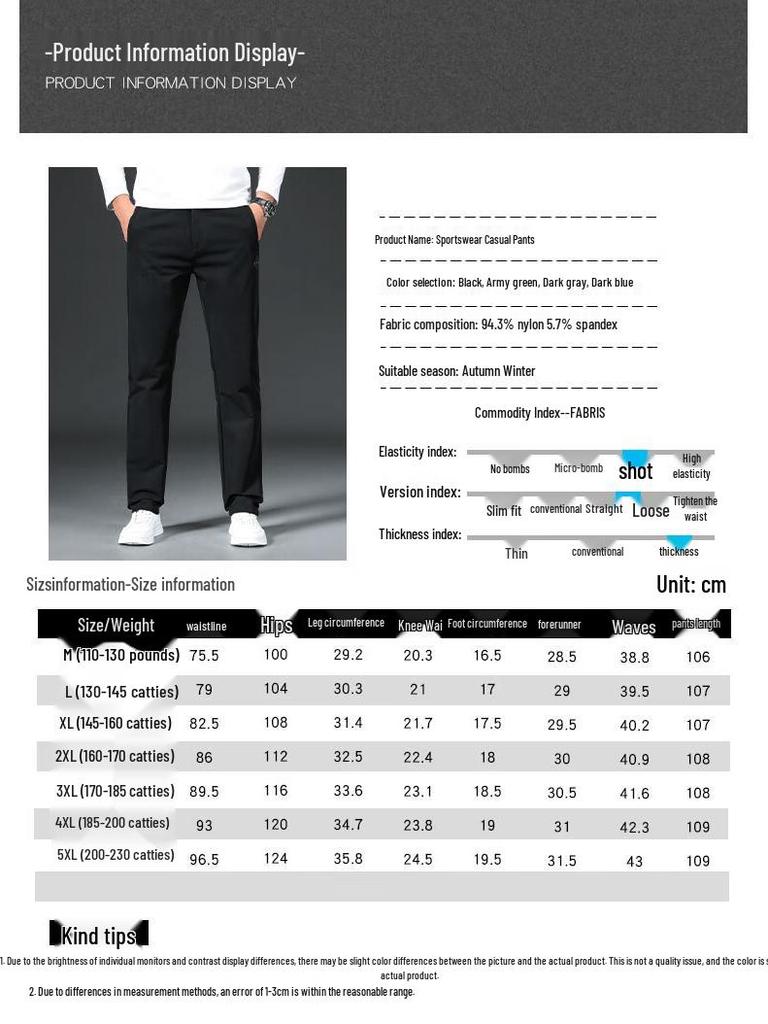 Men's Autumn/Winter Straight Fit Elastic Casual Pants