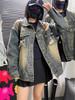 Women’s Retro Distressed Ripped Denim Jacket - Loose Mid-Length Long Sleeve, Spring 2024 Trend.
