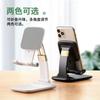 Creative Lazy Desktop Bedside Mobile Phone Holder Portable Aluminum Alloy Mobile Phone Holder