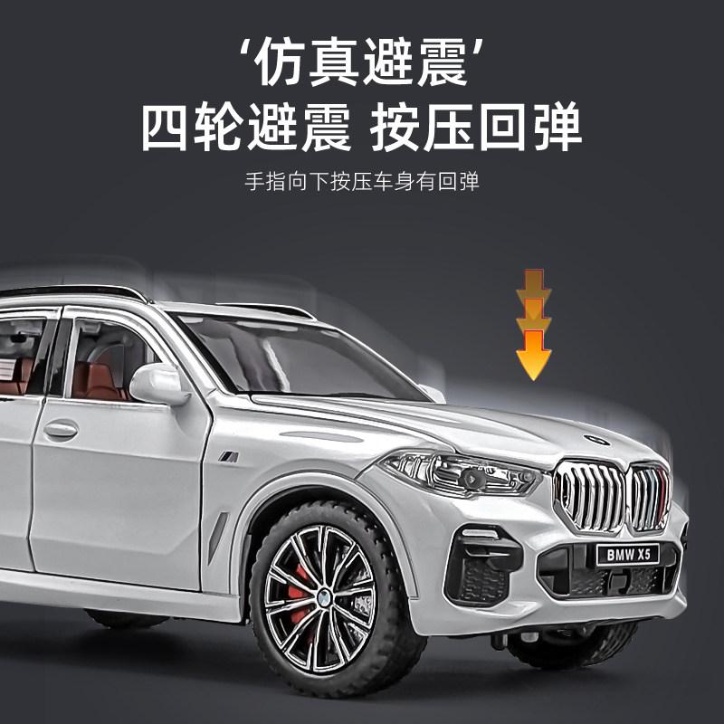 1:24 BMW X5 Offroad-SUV-Legierungsmetall-Druckgussmodellauto Heim-Trendige Ornamente & Computer-Schreibtischdekoration Hohe Simulation Geschenke