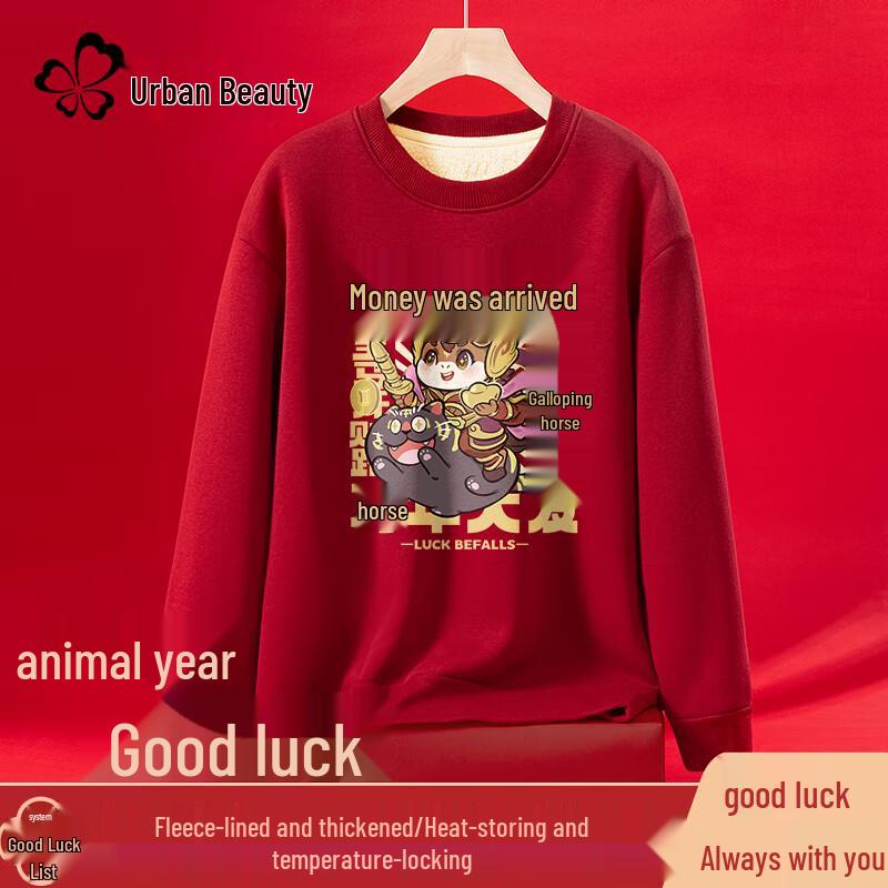 Women's Winter Lucky Horse Fleece Sweatshirt