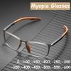 Ultralight  Myopia Glasses Unisex Women Men Anti Blue Light Sport Nearsighted Eyeglasses Optical Eyewear Diopters 0 To -6.0