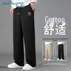 Jeanswest Men's Loose Fit Heavy Cotton Straight Leg Casual Pants