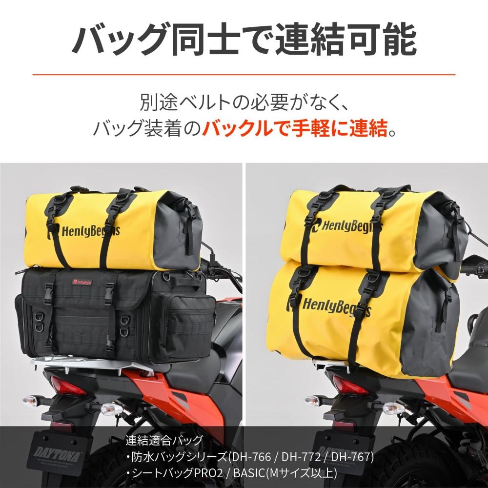 [Henly Begins] Motorcycle Seat Bag Waterproof 40L DH-772 Yellow