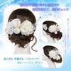 [OTAKUMARKET] Hair Accessory Set for Graduation Ceremony, Hakama, Yukata, Coming-of-Age Ceremony, Furisode, Wedding, Mizuhiki, Artificial Flowers, 3