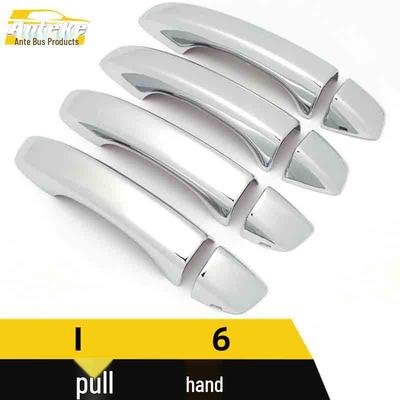 Roewe I6 Mâner Ușă Bandă Cromată Electroplacat Mâner Cotieră Autocolant Decorativ