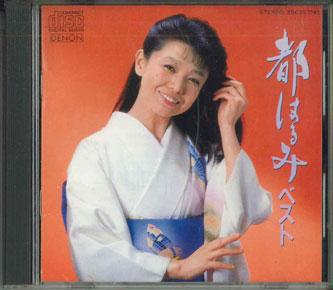 

CD HARUMI MIYAKO - Vest 35C317141 COLUMBIA Japan Japanese Enka