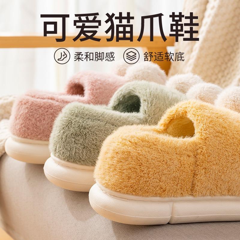 Bag Heel Cotton Slippers Men's Winter Cat Claw Home New Outer Wear Velvet Warm Winter Wool Cotton Shoes Women