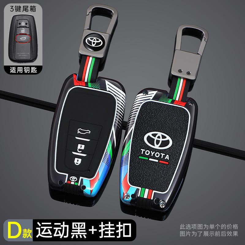 Car Remote Key Fob Case Cover Holder Shell Bag For Toyota Prius Camry Corolla C-HR CHR RAV4 Prado 2018 2019 Keychain Accessories