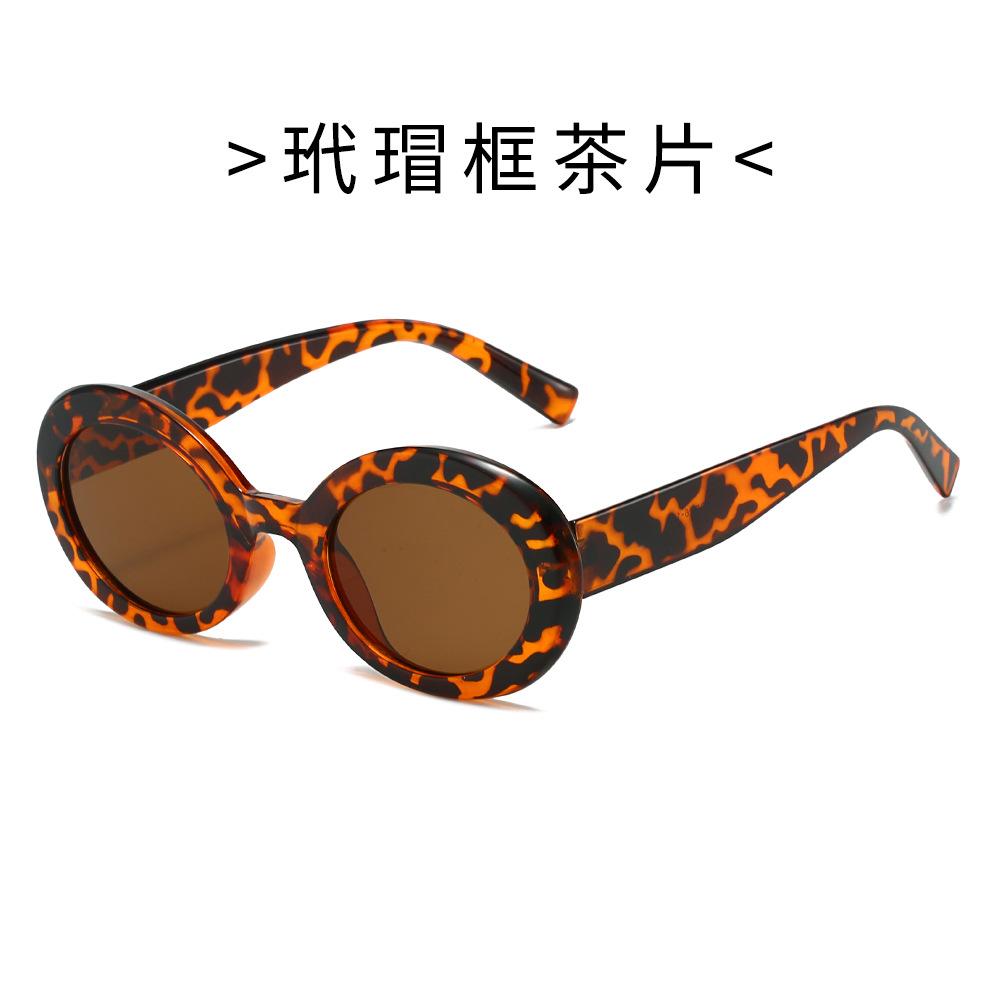 Oval sunglasses, cool square retro sunglasses, UV protection sunglasses