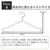 Stainless Steel Hangers Set of 30 (Unisex) - - Stylish, Thin, Durable, Rust-Resistant, Non-Bendable, Non-Slip