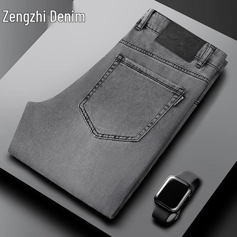 Zengzhi Men's Lyocell Loose Straight Summer Jeans