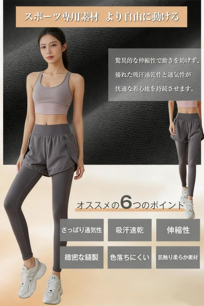 Yoga Jogger Slimming Leggings with for Running [Nippaws] Women's Pants, Pants, "Integrated Pants, Effect, Stretchy, Leg-Shaping Effect," Shorts, Yoga,