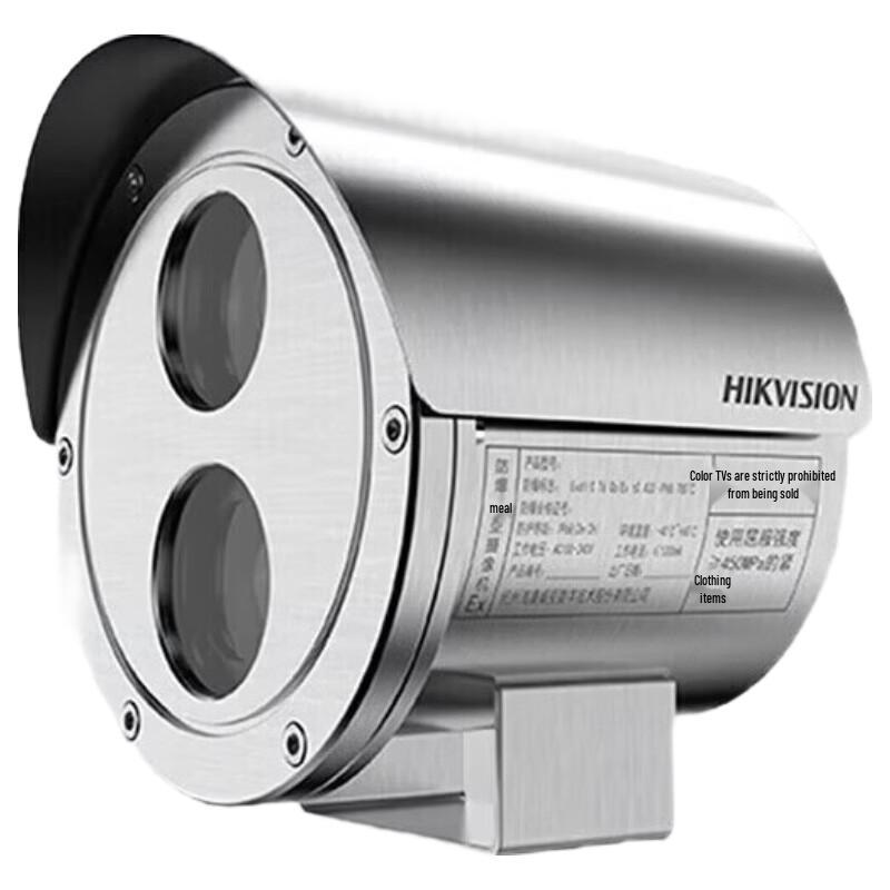 

HIKVISION Explosion-Proof IP Camera with 2MP, 20x Zoom, POE & IR Night Vision CN plug (adapter included)