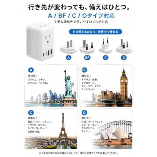 Travel Voltage Converter Overseas Use Converts 220V-240V 110V-125V Compatible BF C O Type Plugs Supports Up 6 Devices Simultaneously USB-C2 USB-A2