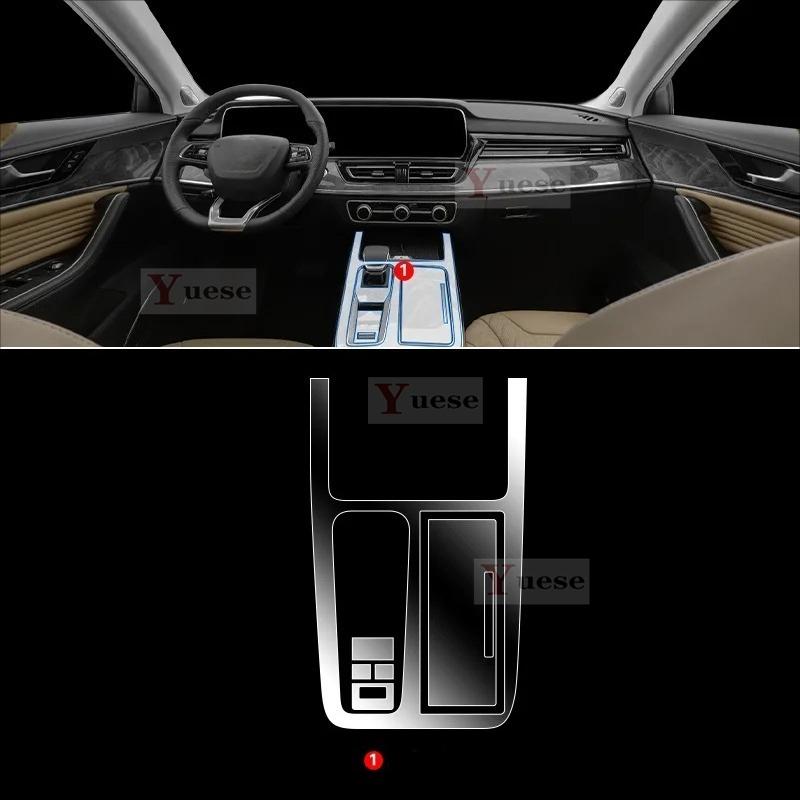 Für Hongqi HS5 - TPU Transparente Folie Auto Innenraum Aufkleber Mittelkonsole Schalthebel Navigationsbildschirm Türverkleidung Autozubehör