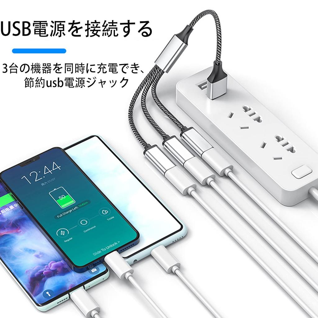 USB Splitter Y USB A 1 Male To 3 Female Expander Nylon Converter 3 USB Port Extension Hub Data Charger for Xbox Cable, Cable, One, PS5, Etc.