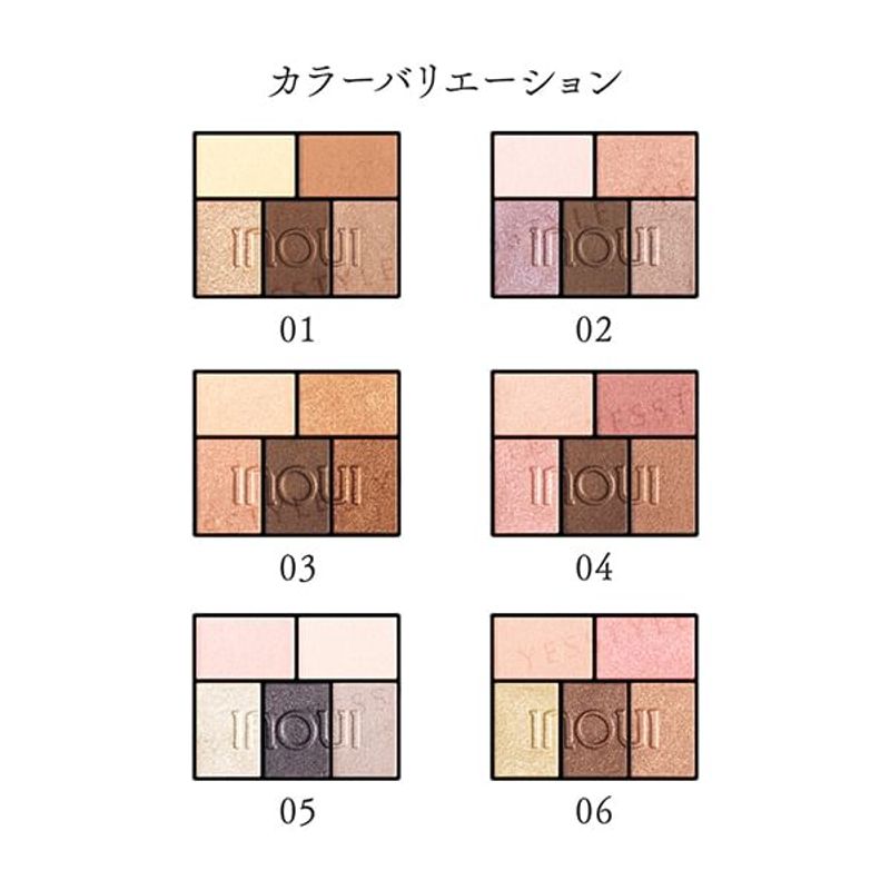 Shiseido INOUI Eyeshadow Color